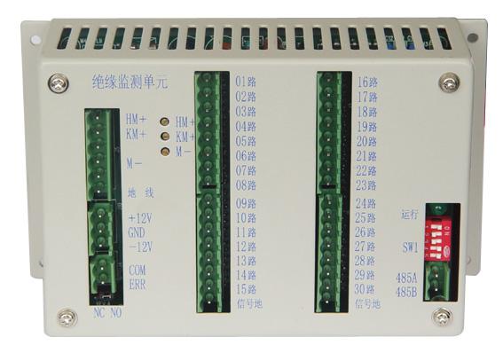监控系统